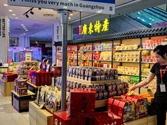 -万达广场(广州番禺店)