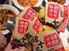 -谭十三大排档·18年老字号(船山路总店)