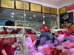 -章云板鸭(评事街店)