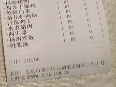 -金百万(亦庄店)