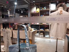 -扶光书店(中环店)