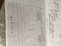 -上海天伦医院