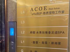 -水秀坊·足道 SPA 按摩(巨鹿路店)