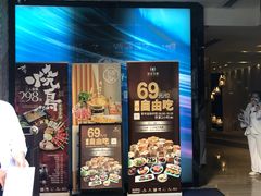 -皇室假期美食水疗会(春风路店)