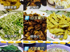 -如意香辣鸡架(总店)