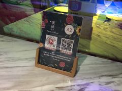 -蜜桃花开·中西融合菜E&W(南长街店)