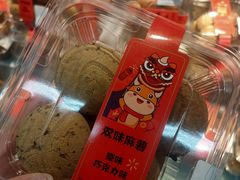 -沃尔玛购物广场(长虹路店)