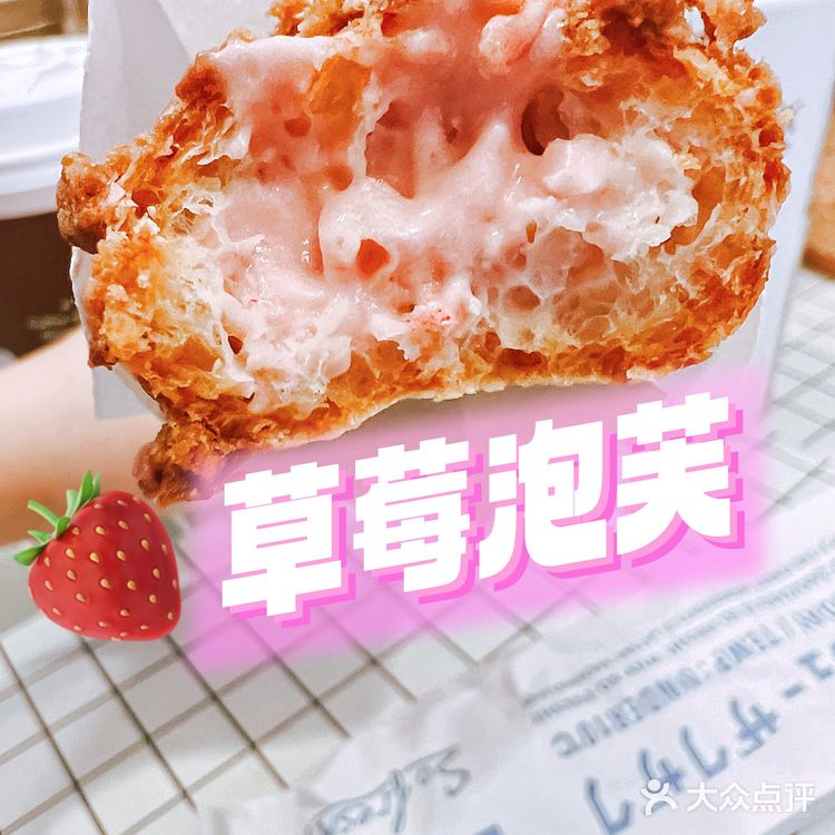 🎄圣诞限定：草莓脆皮牛奶冰淇淋筒+草莓泡芙🍓