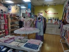 -上海路易十四芭蕾良品舞蹈用品店(美丽华商务中心店)