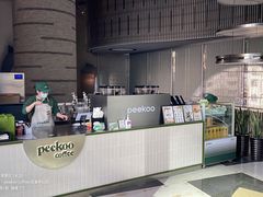 -peekoo coffee(尚嘉中心店)