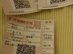 -潇湘国际影城郴州店