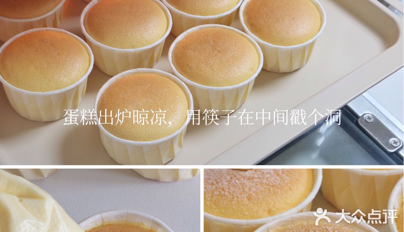 柠檬北海道戚风🍋冰淇淋口感🍃清新夏日甜品