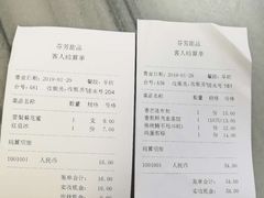 -芬芳甜品(同福路店)