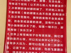 -00后的烤串·扬州地标烧烤(大运河博物馆店)