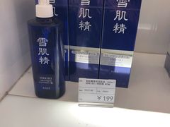 -国药中服免税(北京坊店)