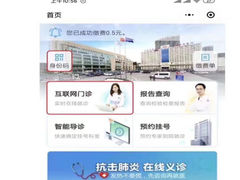 -大连医科大学附属第二医院(总院)