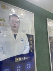 -南昌臻爱医疗美容