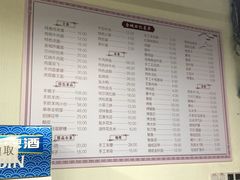-金城回忆(万科店)
