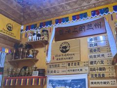 -放哈·甜醅子奶茶创造者(正宁路店)