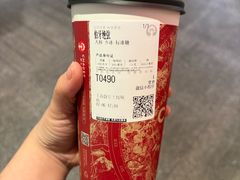 -霸王茶姬(上海静安大悦城店)