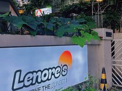 -丽纳尔斯酒吧LENORE’S BAR(三经街店)