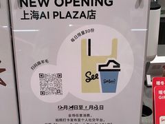 -Seesaw Coffee(西岸凤巢店)