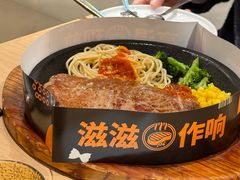 -菲滋意式餐厅(温岭银泰城店)