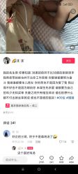 -小梨·OndaPro·专业脱毛连锁机构