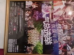 -SNH48星梦剧院