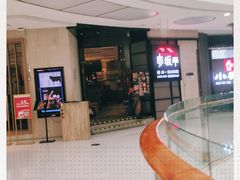 -赤坂亭M9和牛烧肉·日料398放题(万达店)