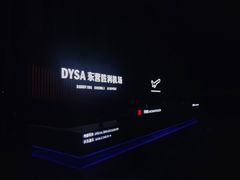 -东营胜利机场