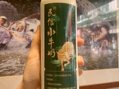 -民信老铺(双皮奶博物馆店)