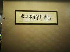 -苏沐堂全息足浴·SPA·按摩(万科美好广场店)