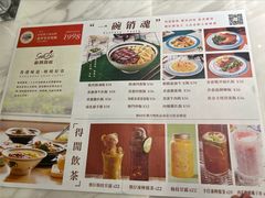 -新世界餐厅(万达店)