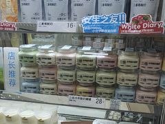 -白色日记·手作酸奶(麦凯乐店)