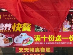 -清新鸡沙田乳鸽店(金融店)