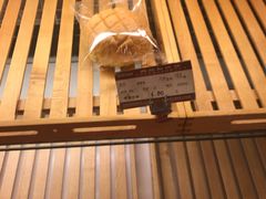 菠萝包-长发西饼(道前店)