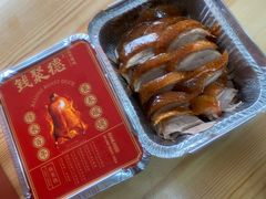 -钱聚德北京烤鸭(中央华府店)