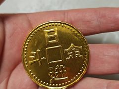 -金玲珑串道(石鼓路店)