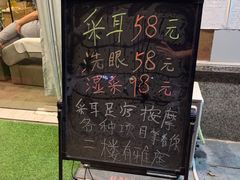 -耳音采耳文化体验馆