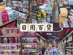 -西北轻工批发市场