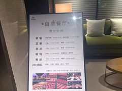 -手佳·水疗汇(嘉益店)