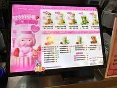 -柠季·手打柠檬茶(静安大悦城北座B1店 )