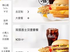 -麦当劳(深圳北站高铁店)