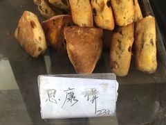 -一大糕点(纬六路店)