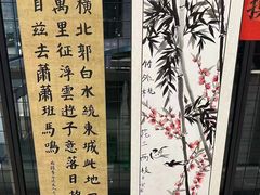 -东书房琴棋书画馆(昆城校区)
