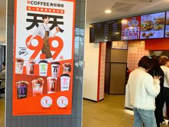 -肯德基(渔阳店)