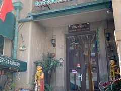 门面-芭堤雅泰国餐厅(胜利路店)