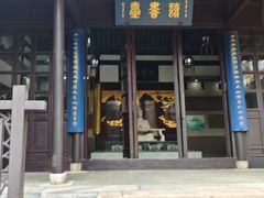 -南山风景名胜区
