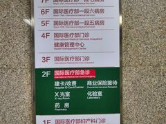 -北京协和医院(东单院区)